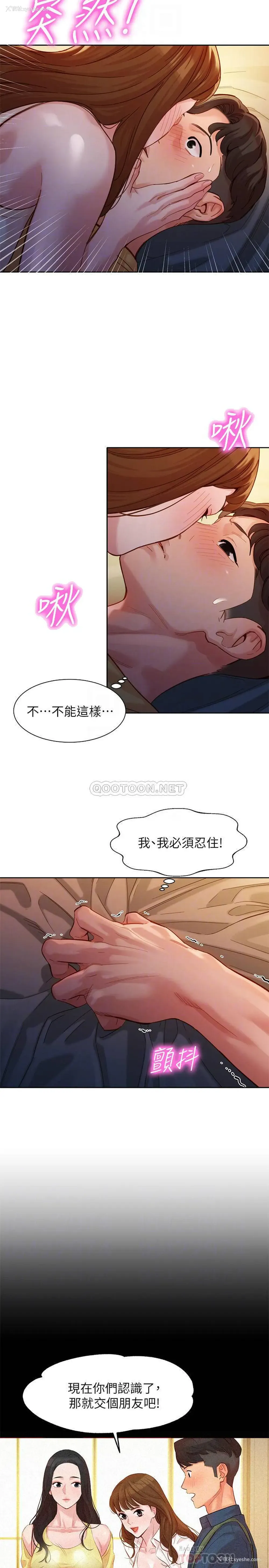 4P - 女神写真