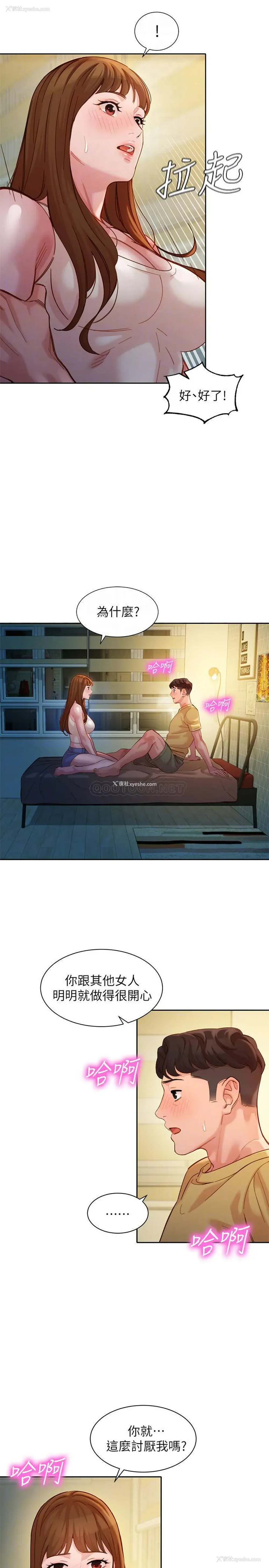 6P - 女神写真
