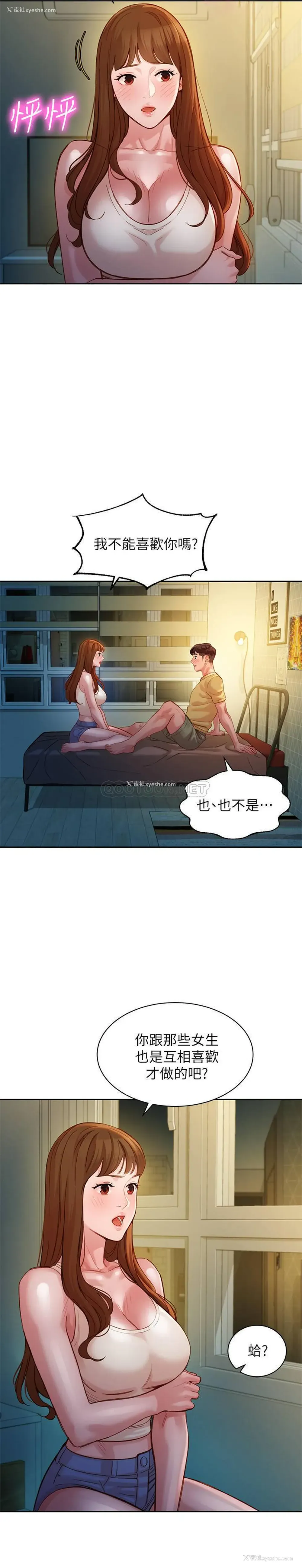 9P - 女神写真