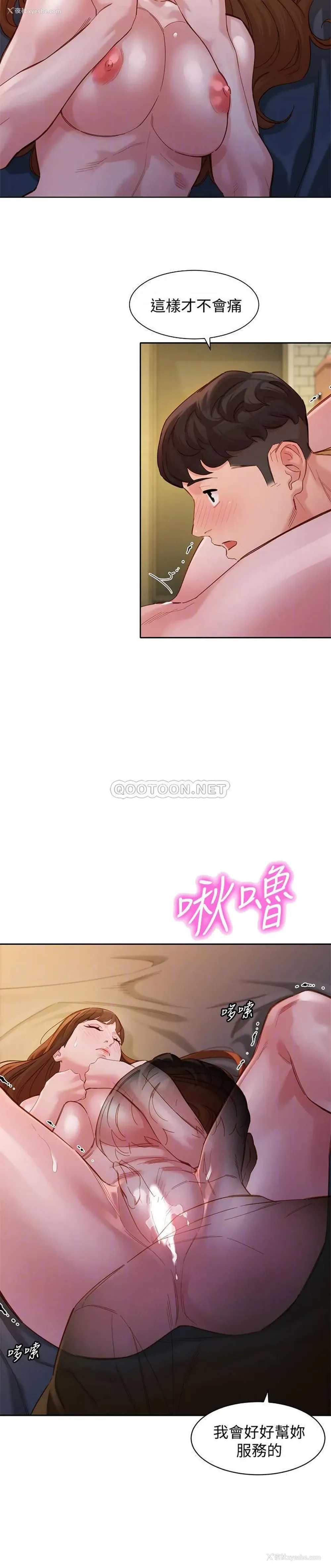 12P - 女神写真