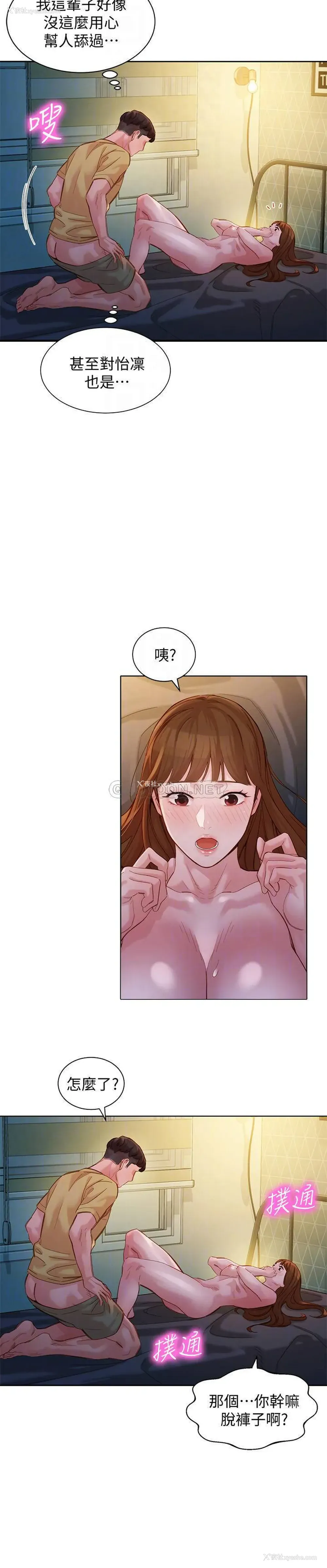 14P - 女神写真