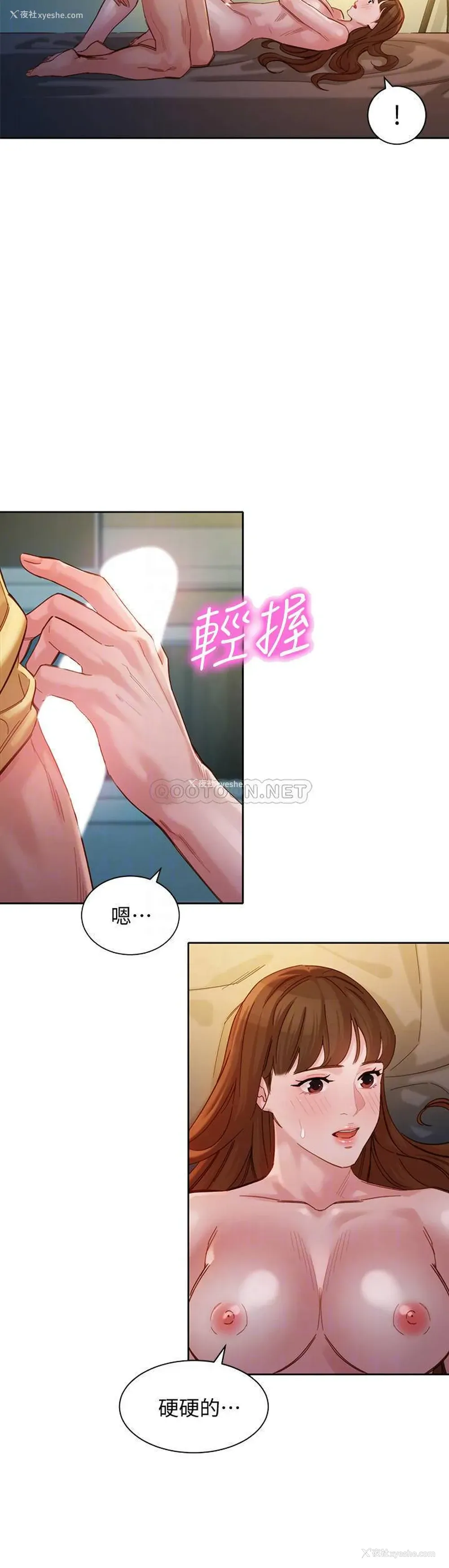 18P - 女神写真