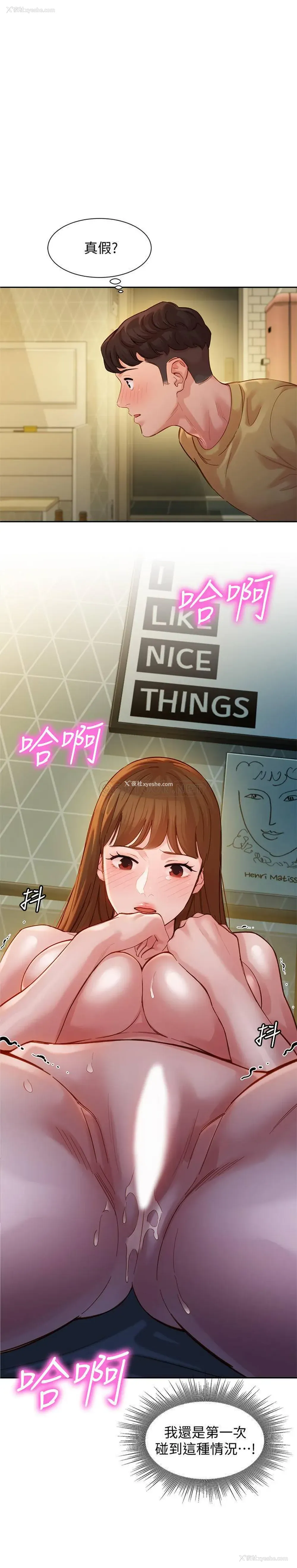 2P - 女神写真