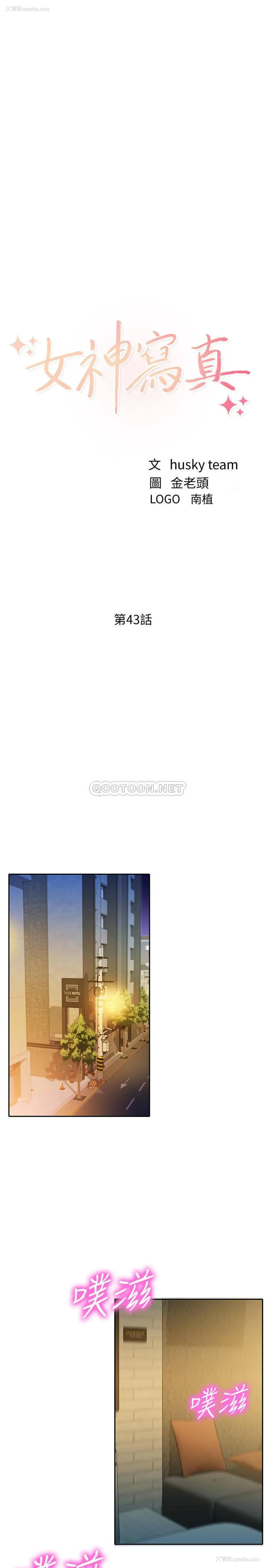 3P - 女神写真