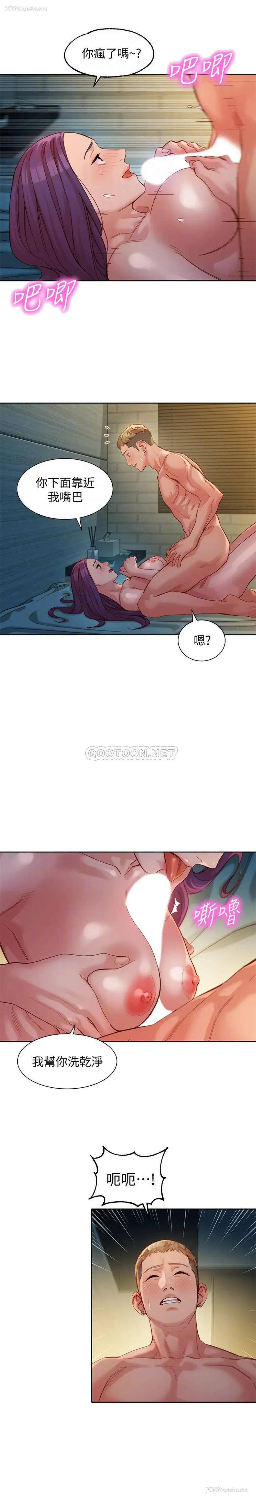 6P - 女神写真
