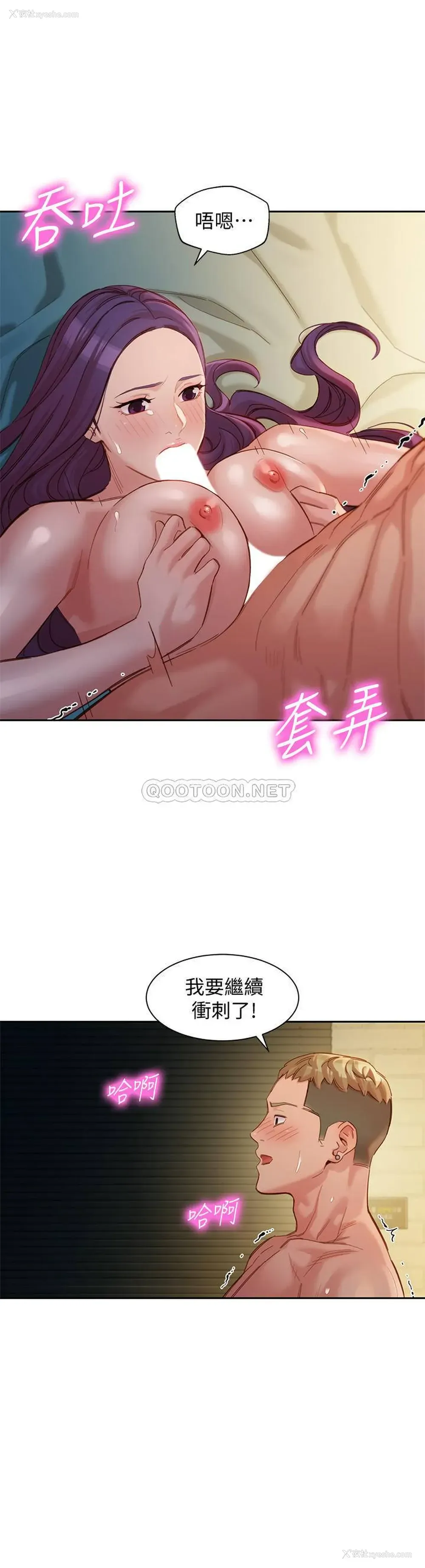 7P - 女神写真
