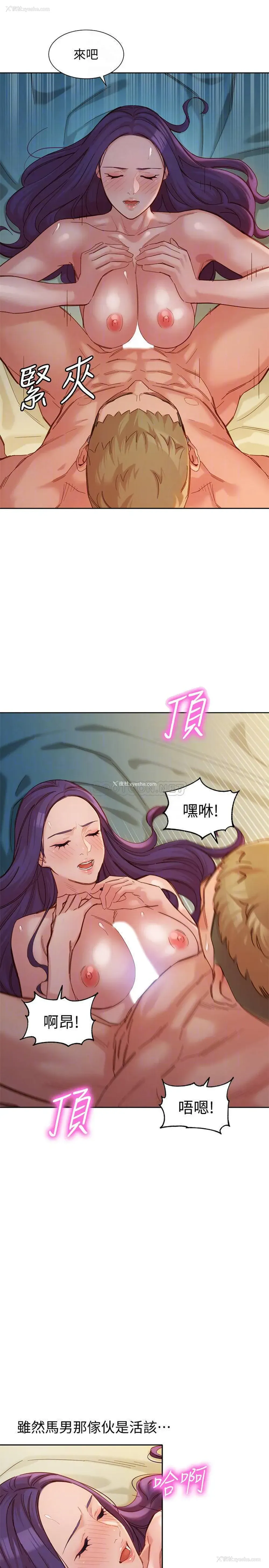 8P - 女神写真