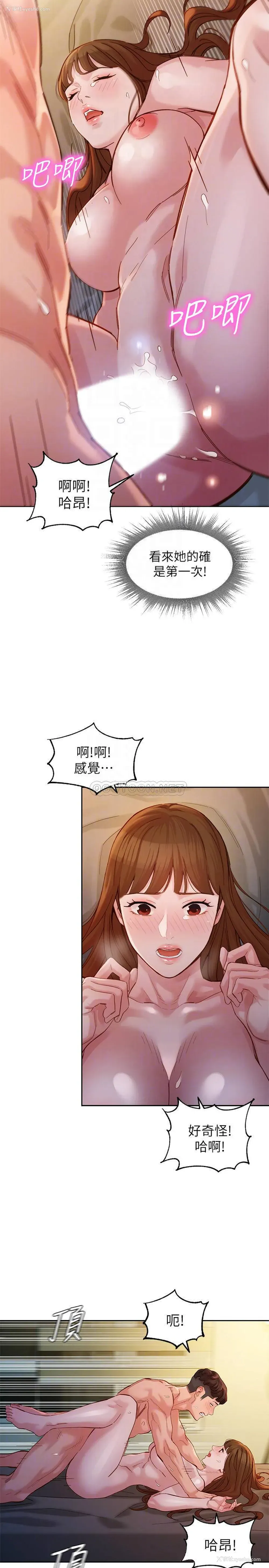 15P - 女神写真