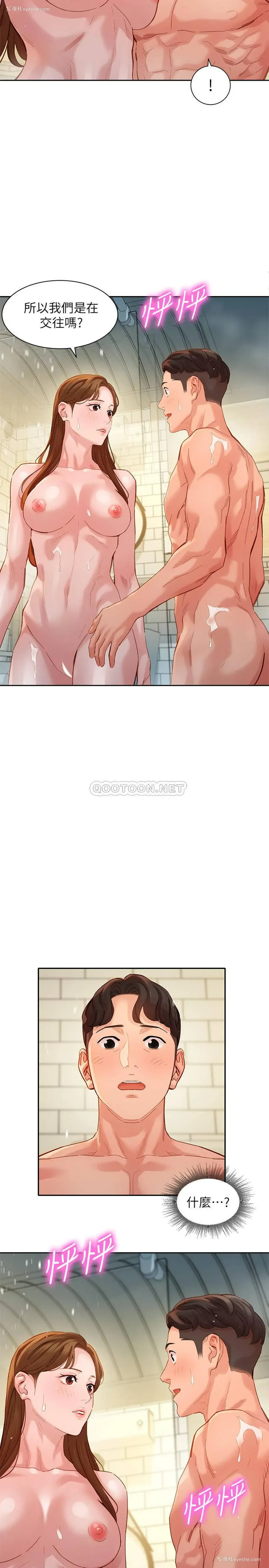 23P - 女神写真