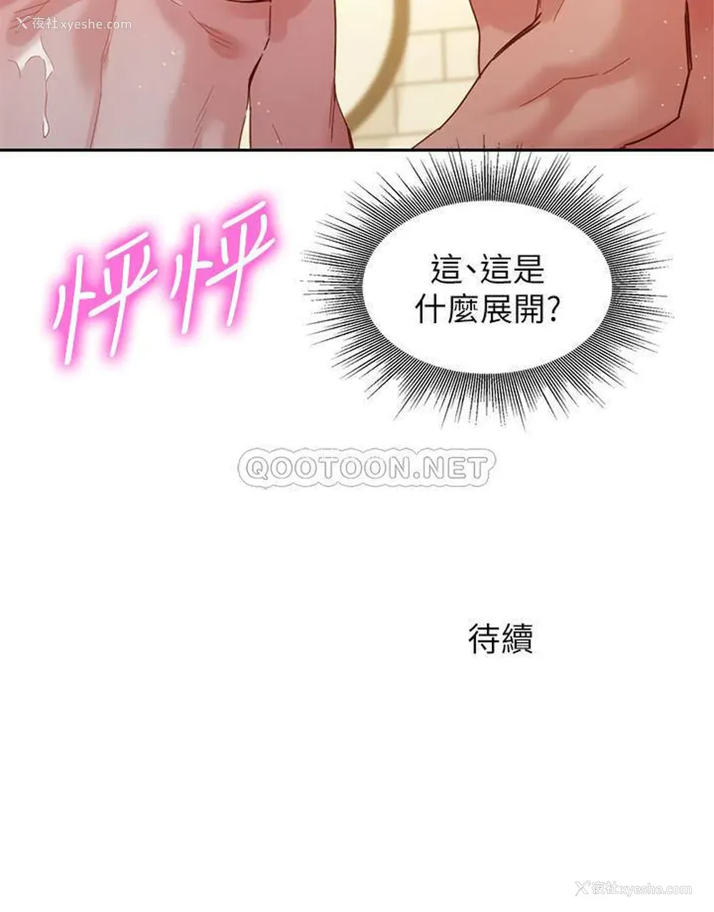 24P - 女神写真
