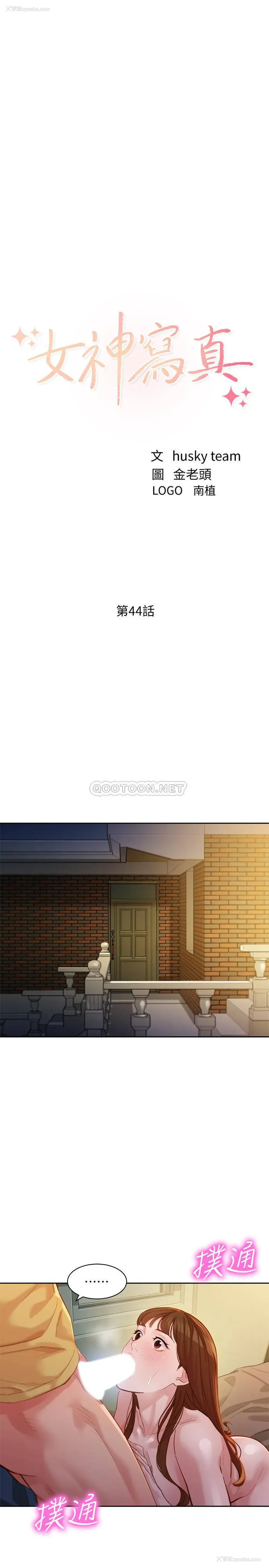 3P - 女神写真