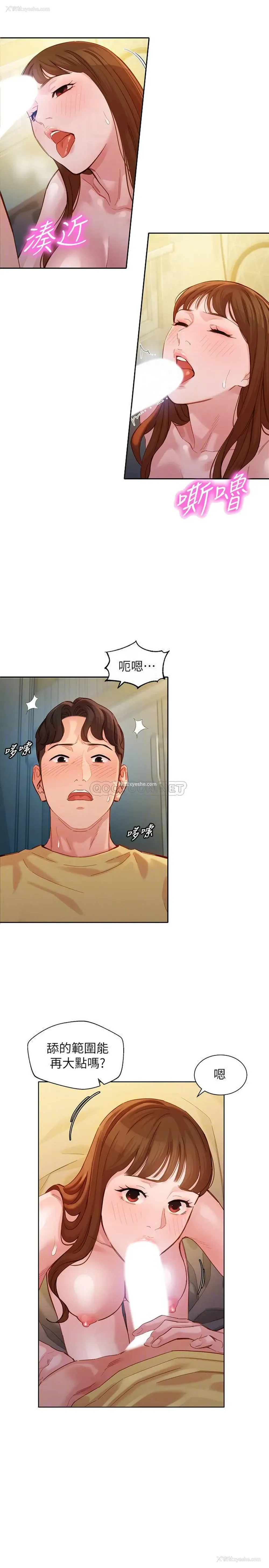 8P - 女神写真