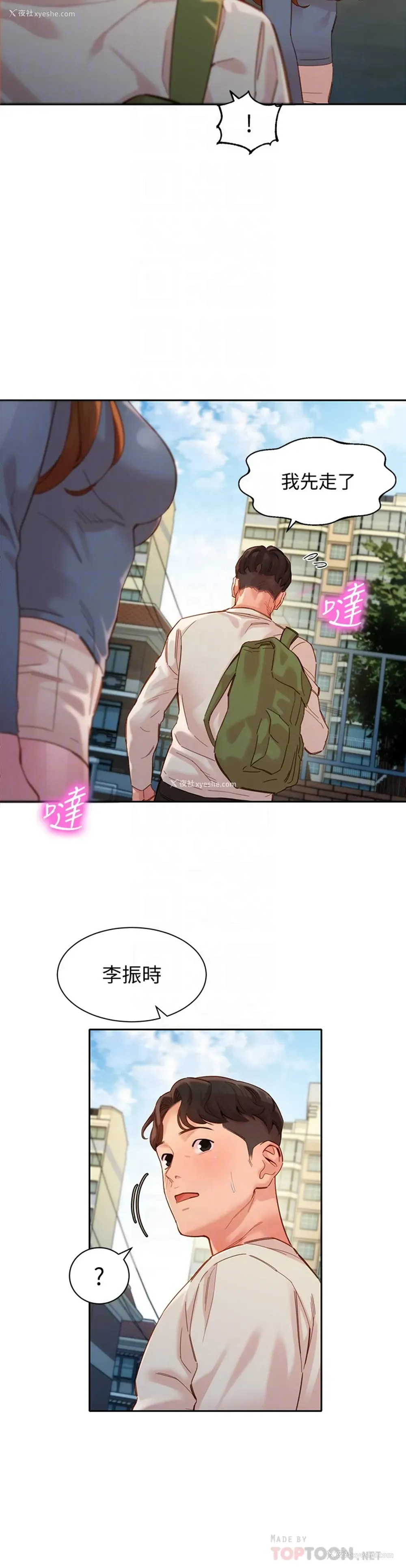 10P - 女神写真