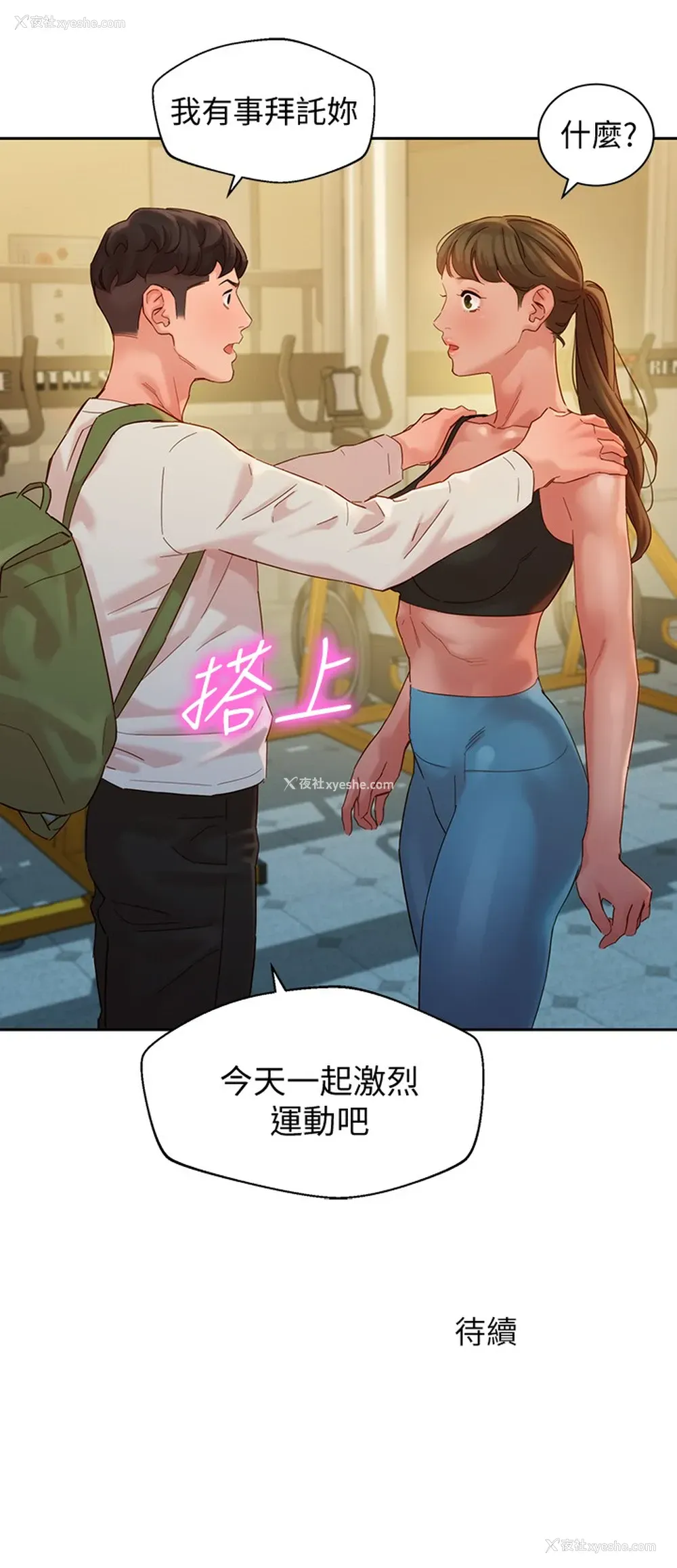 17P - 女神写真
