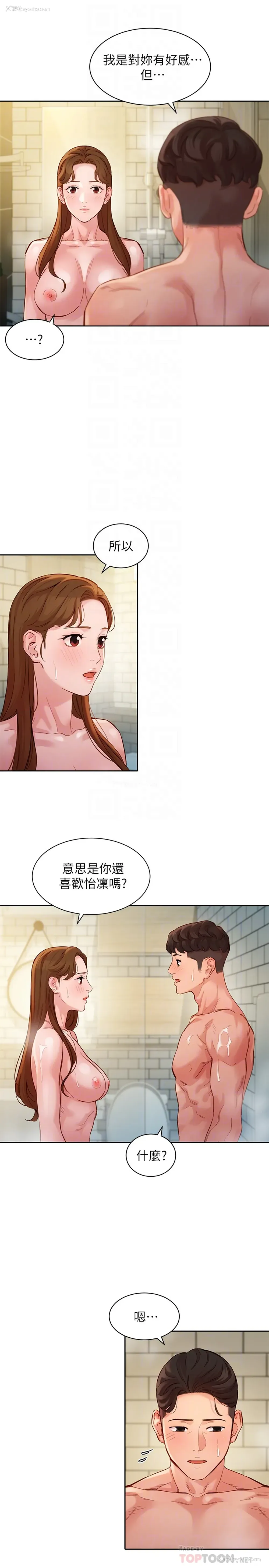 2P - 女神写真
