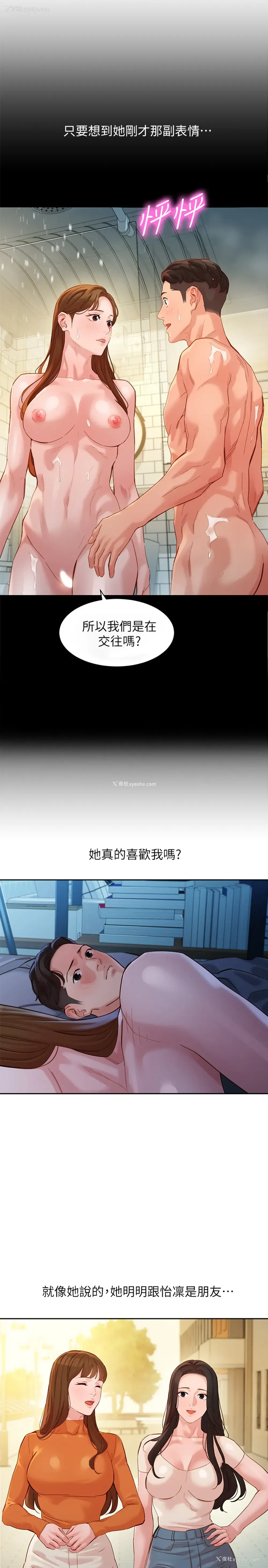 4P - 女神写真