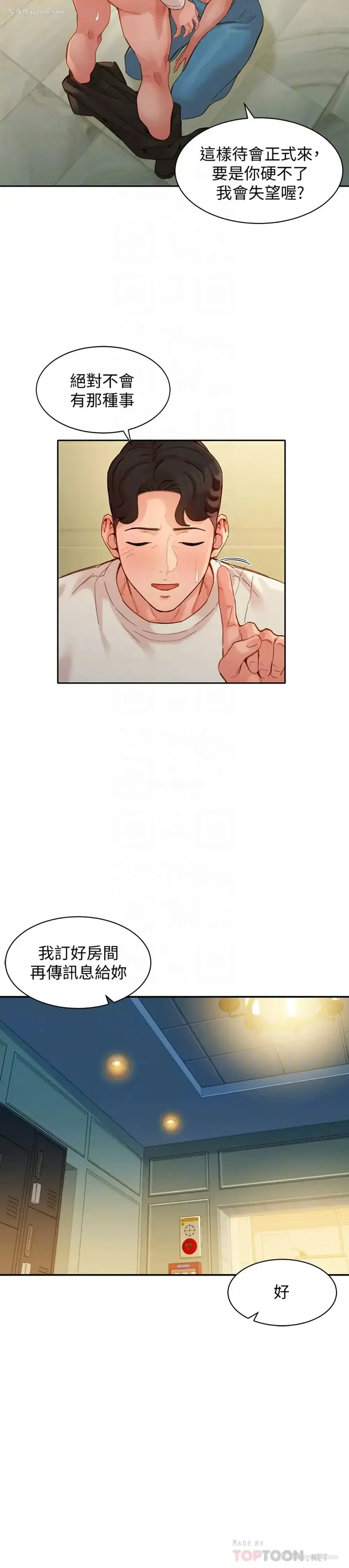 14P - 女神写真