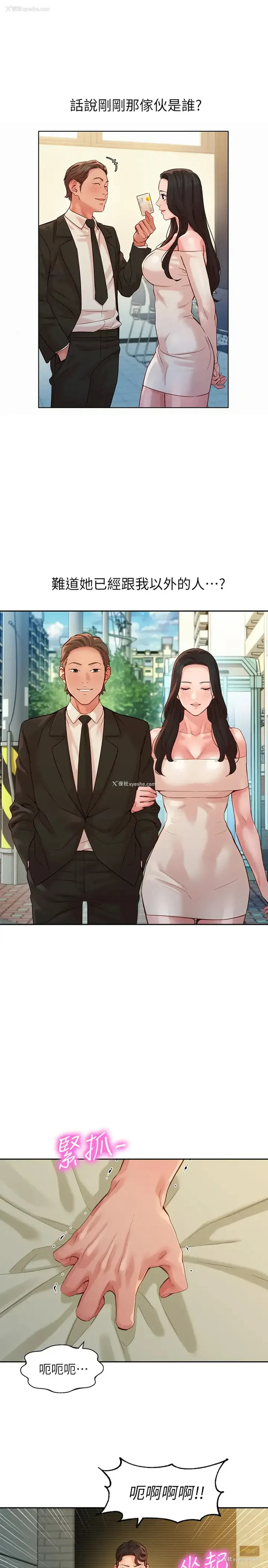 21P - 女神写真
