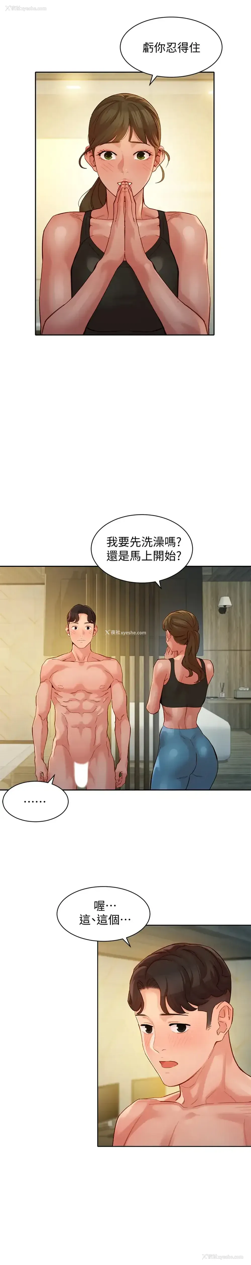 24P - 女神写真