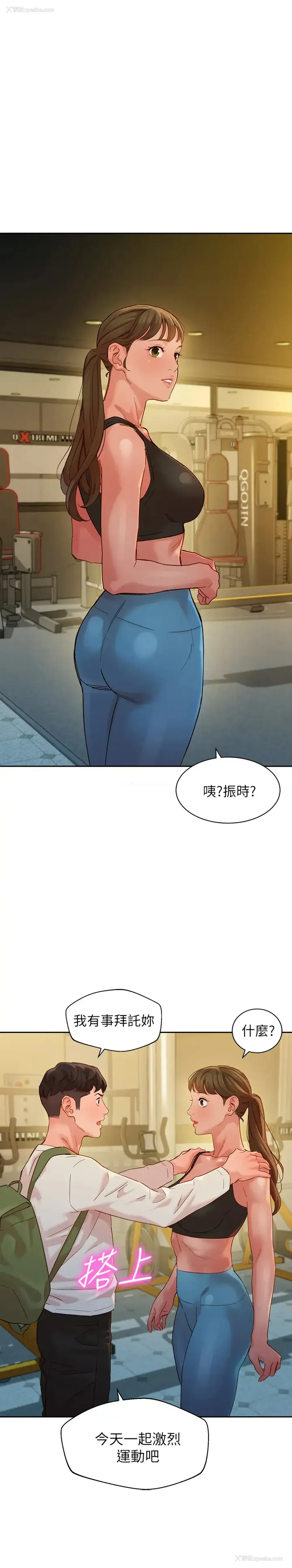 2P - 女神写真