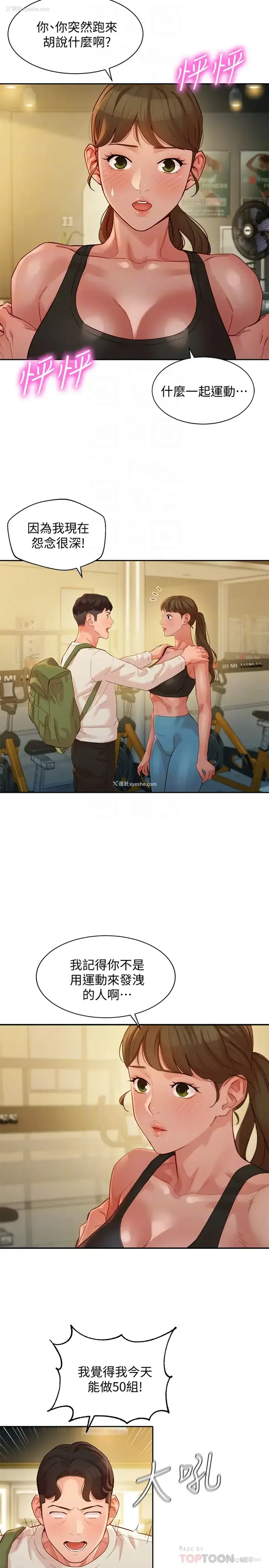 4P - 女神写真