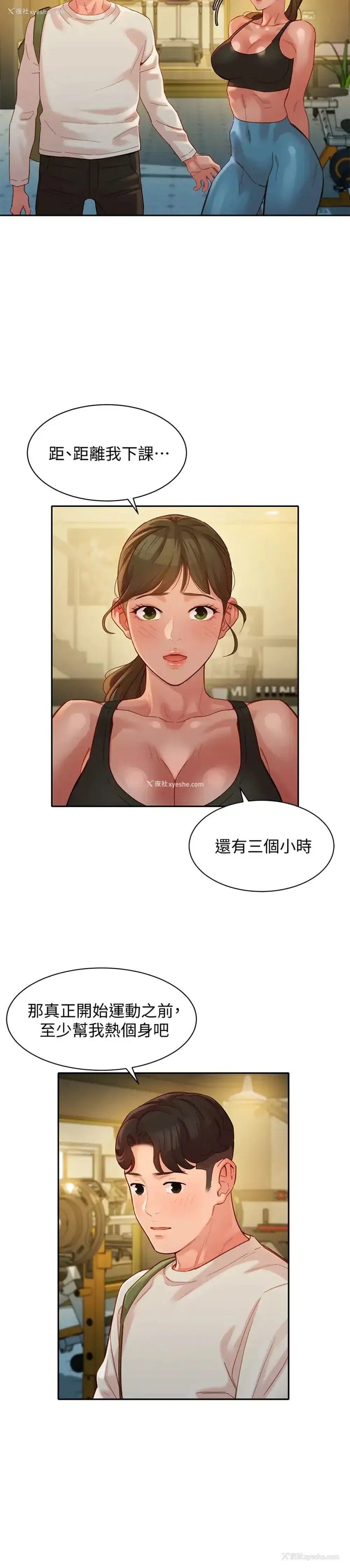 7P - 女神写真