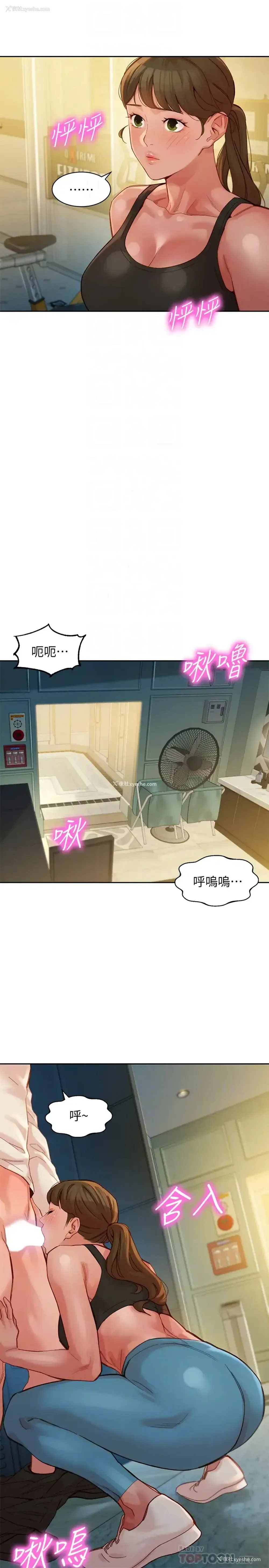 8P - 女神写真