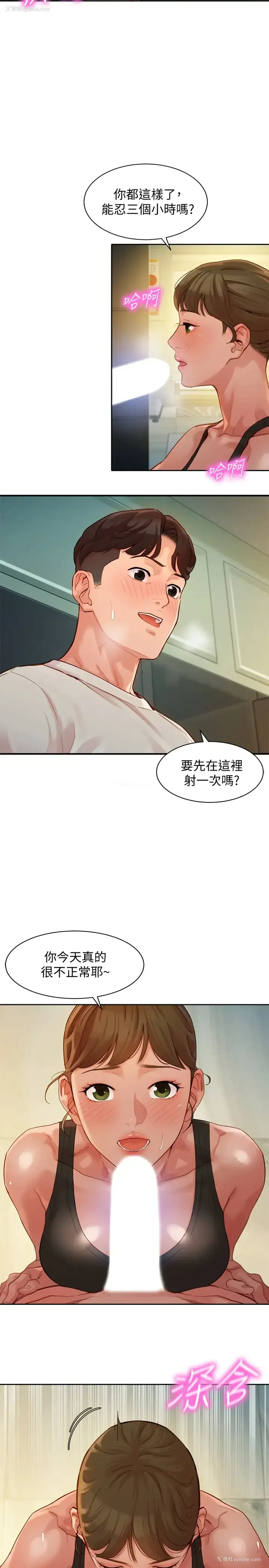 9P - 女神写真