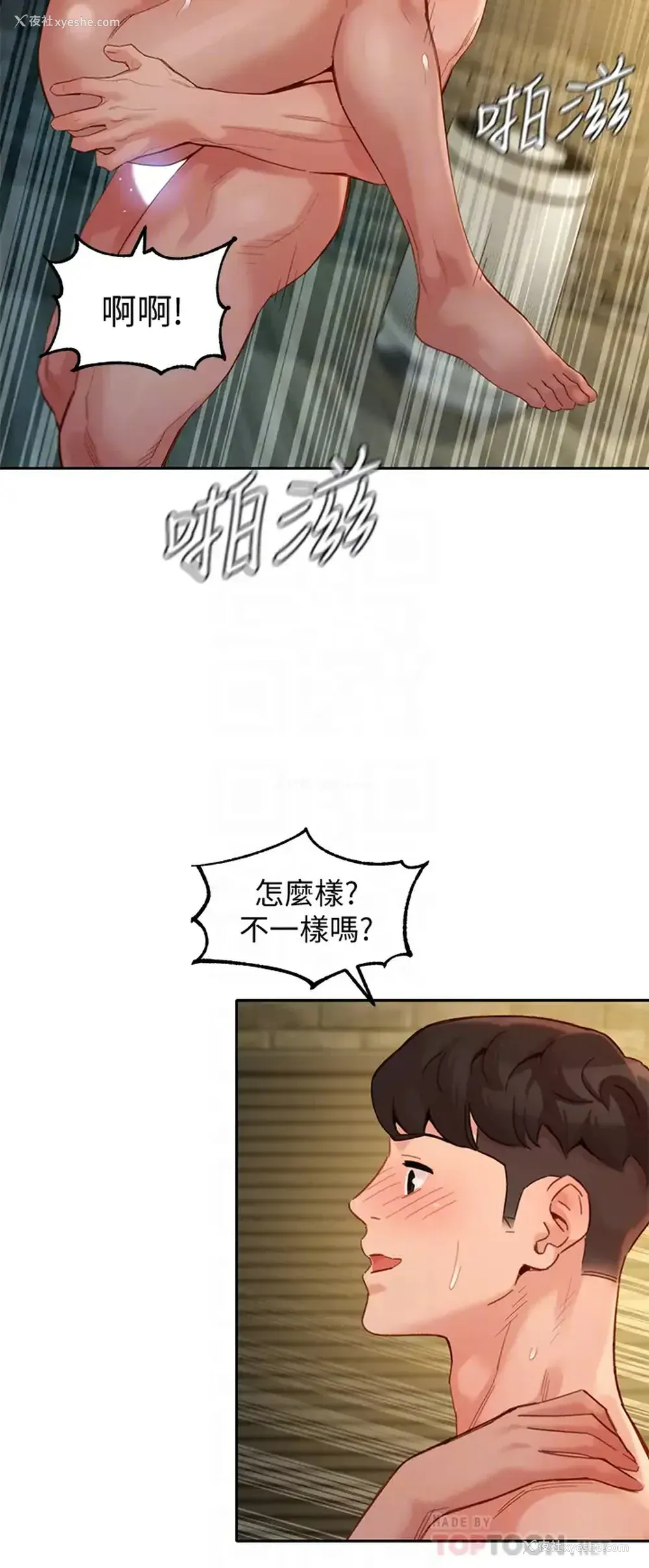 10P - 女神写真