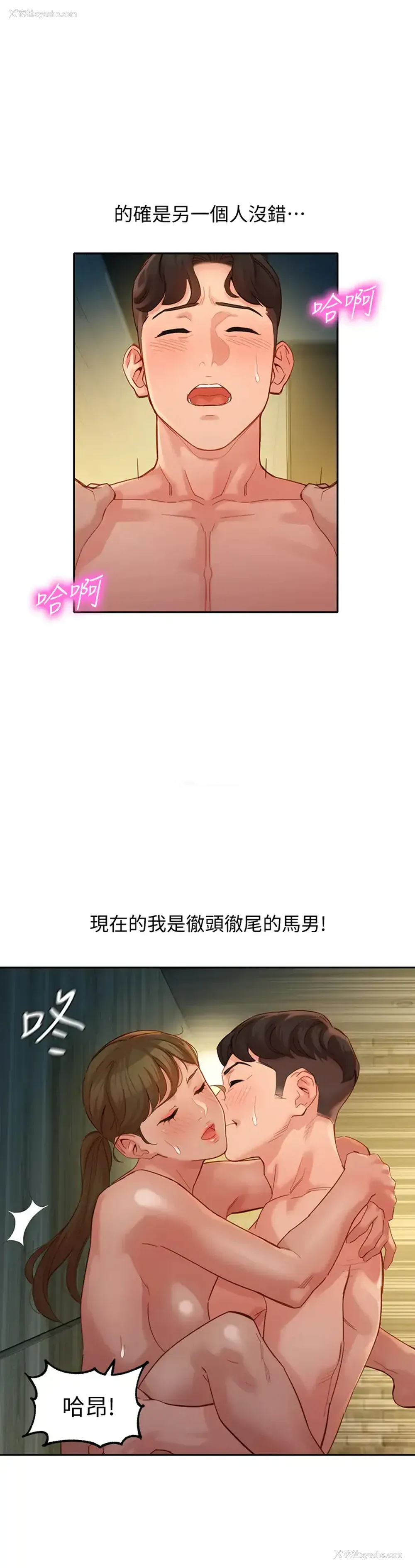 13P - 女神写真