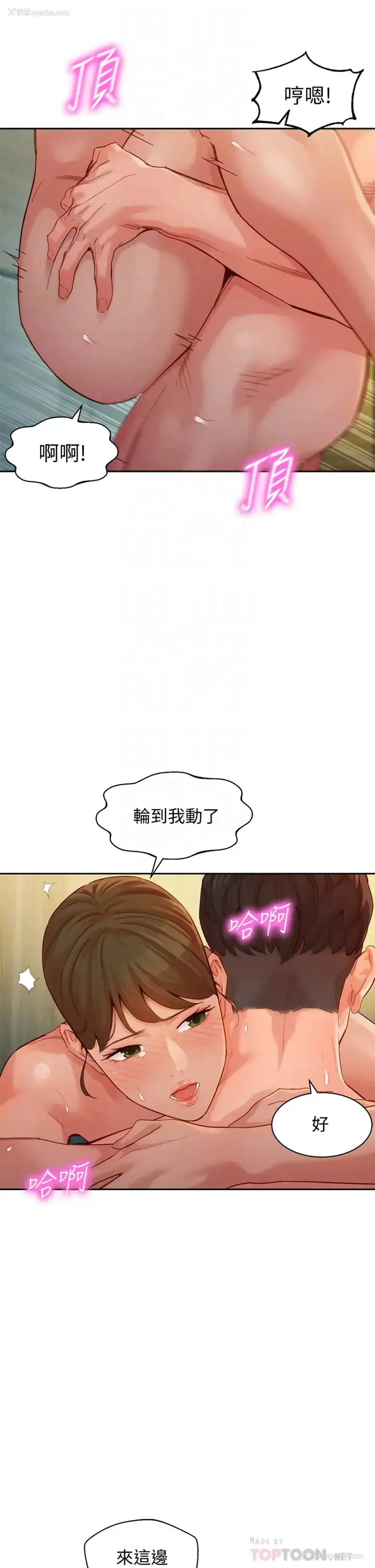 14P - 女神写真
