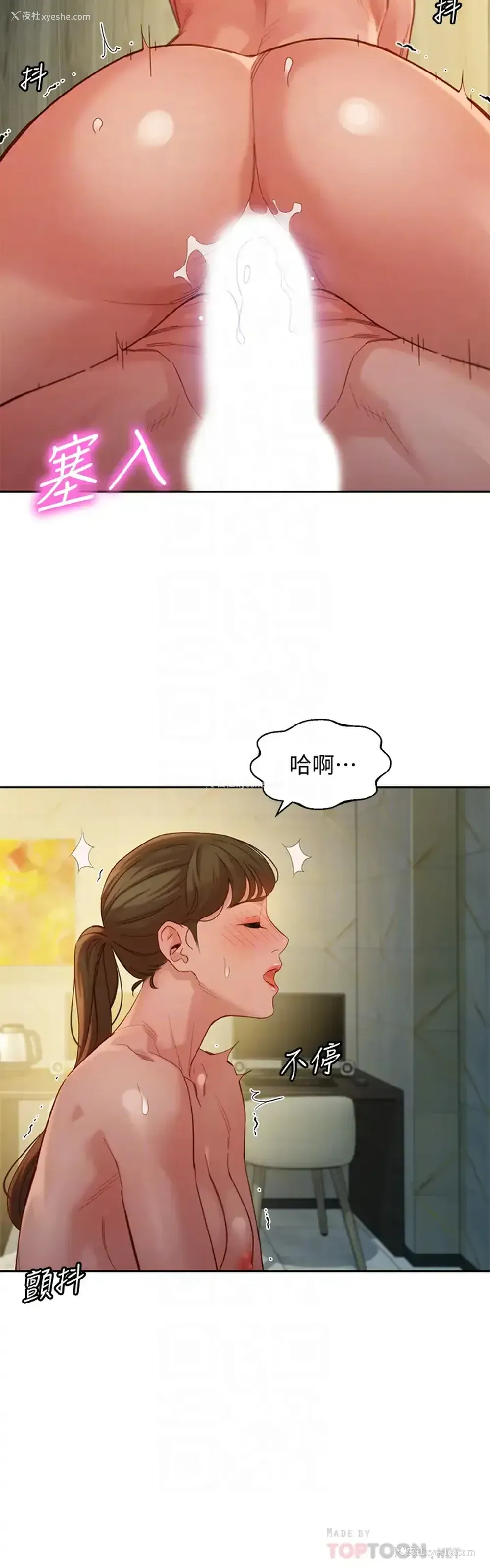 16P - 女神写真