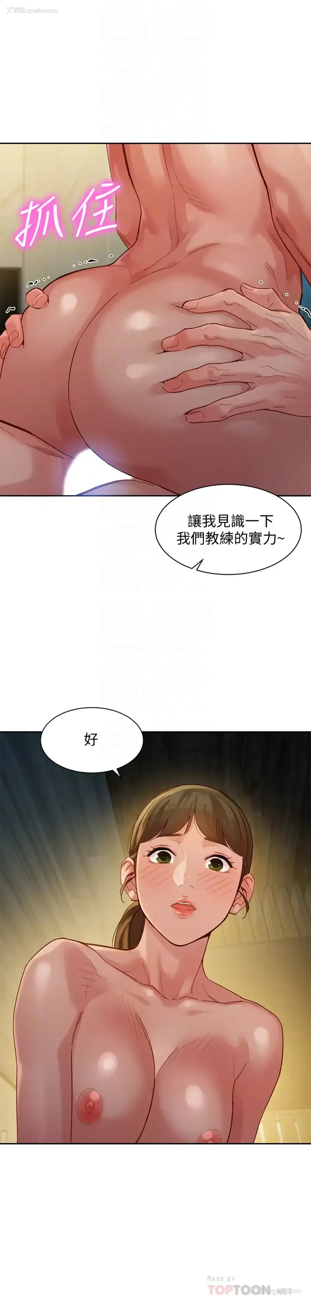 18P - 女神写真