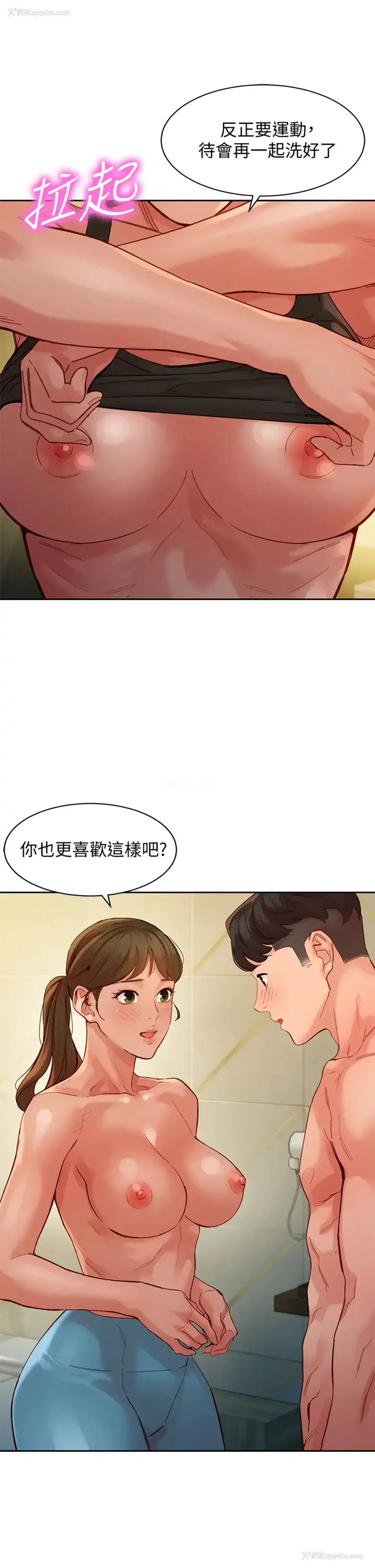 1P - 女神写真