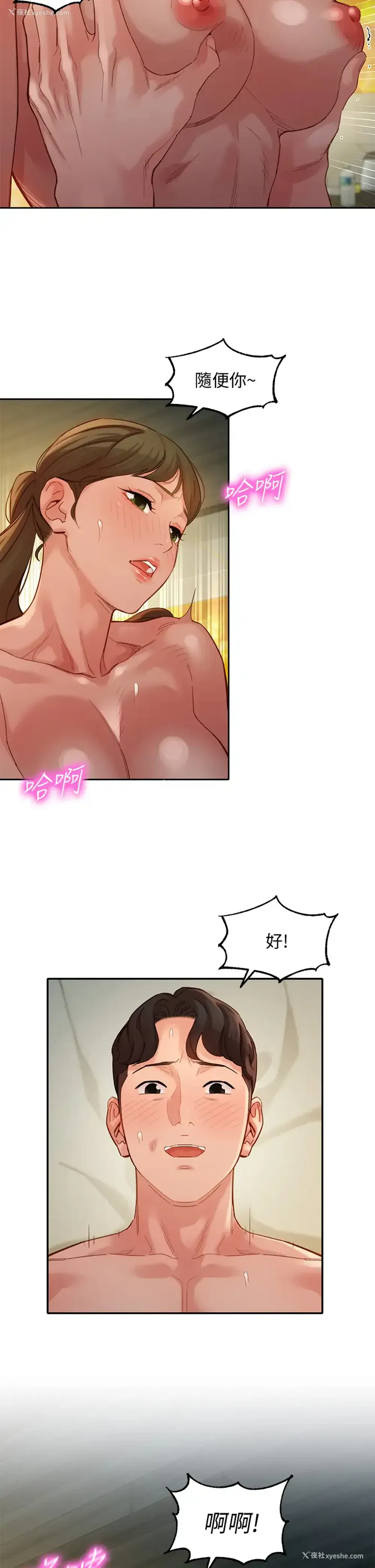 22P - 女神写真