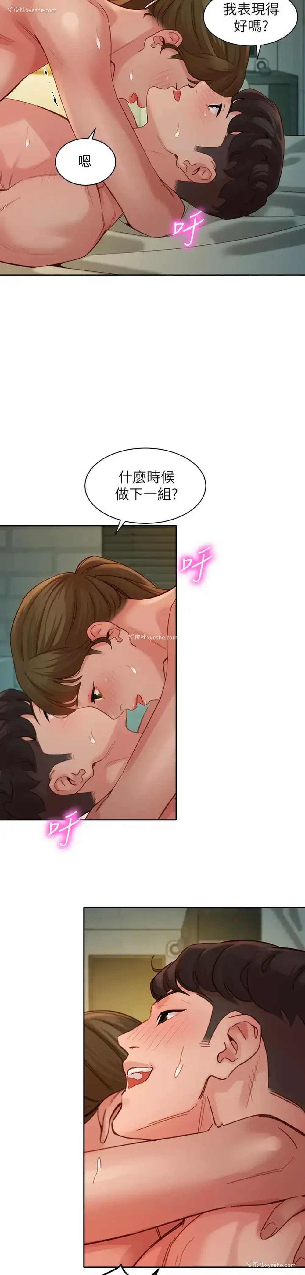 25P - 女神写真