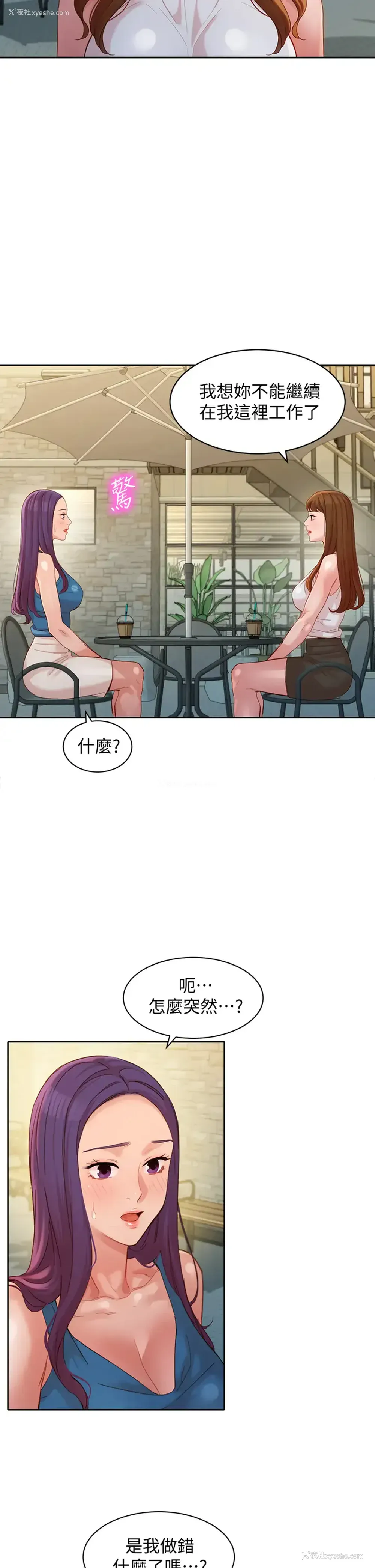 28P - 女神写真