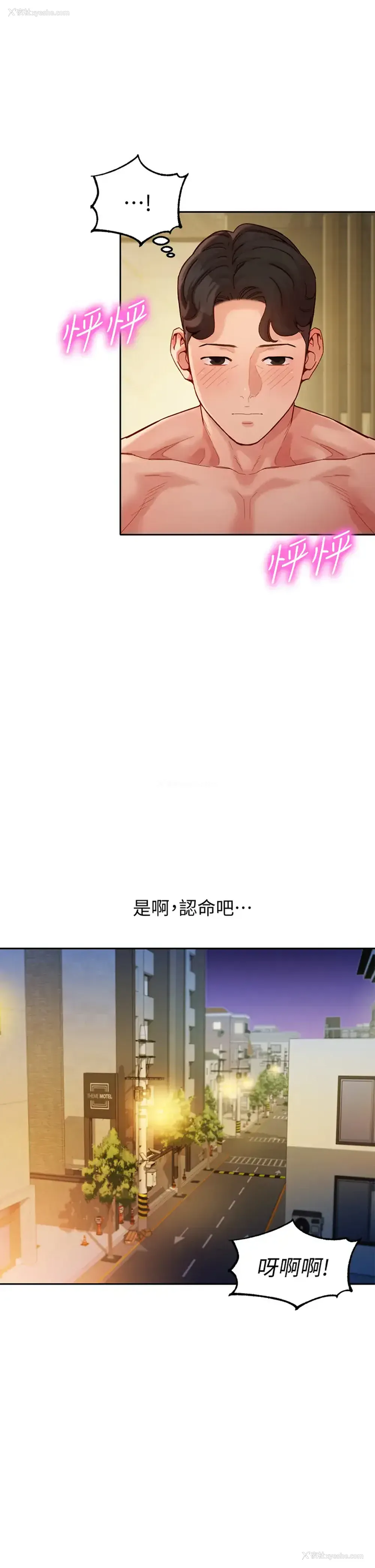 2P - 女神写真