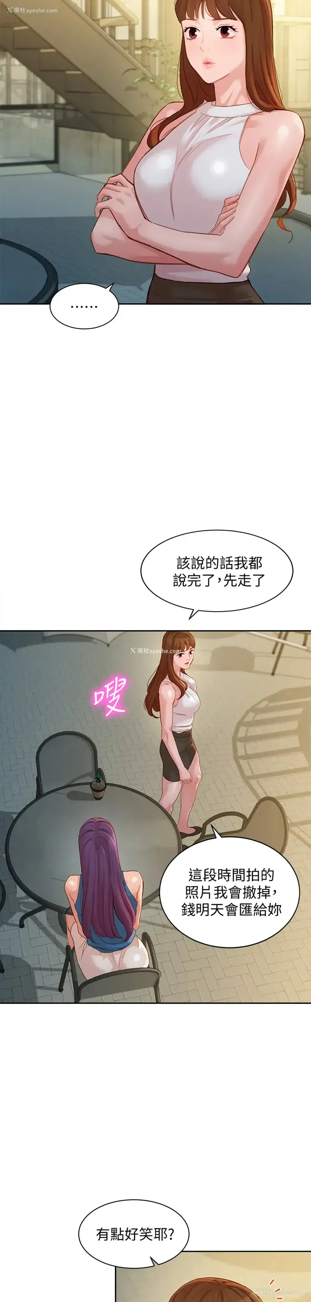31P - 女神写真