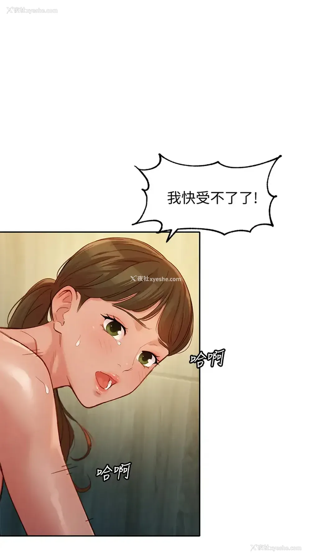 7P - 女神写真