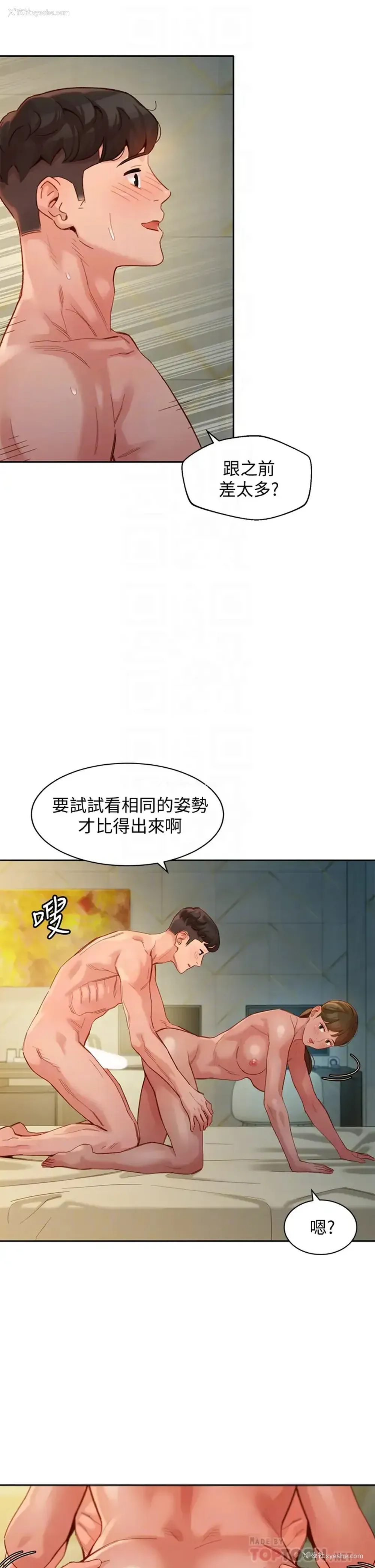 8P - 女神写真