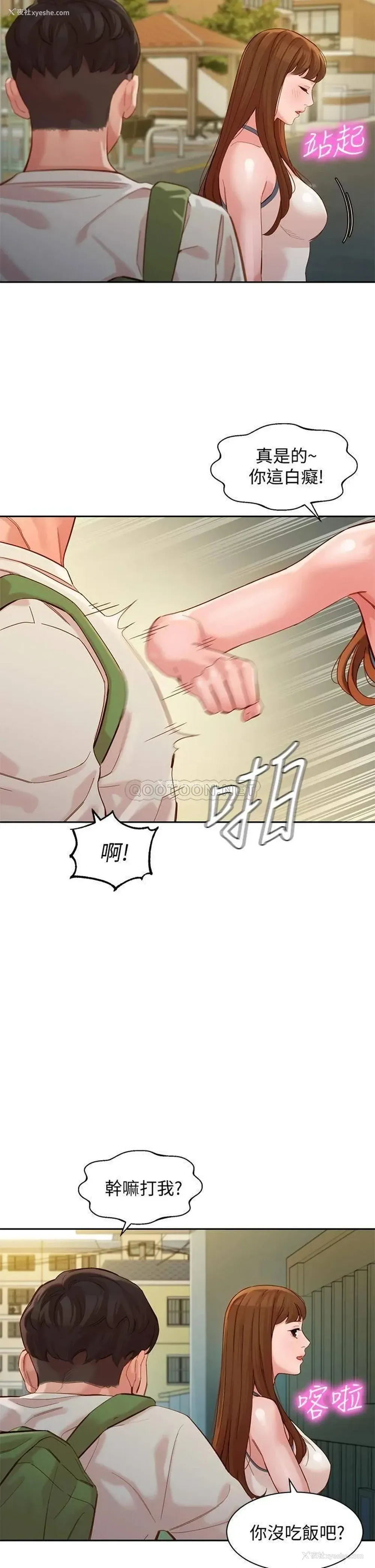 19P - 女神写真