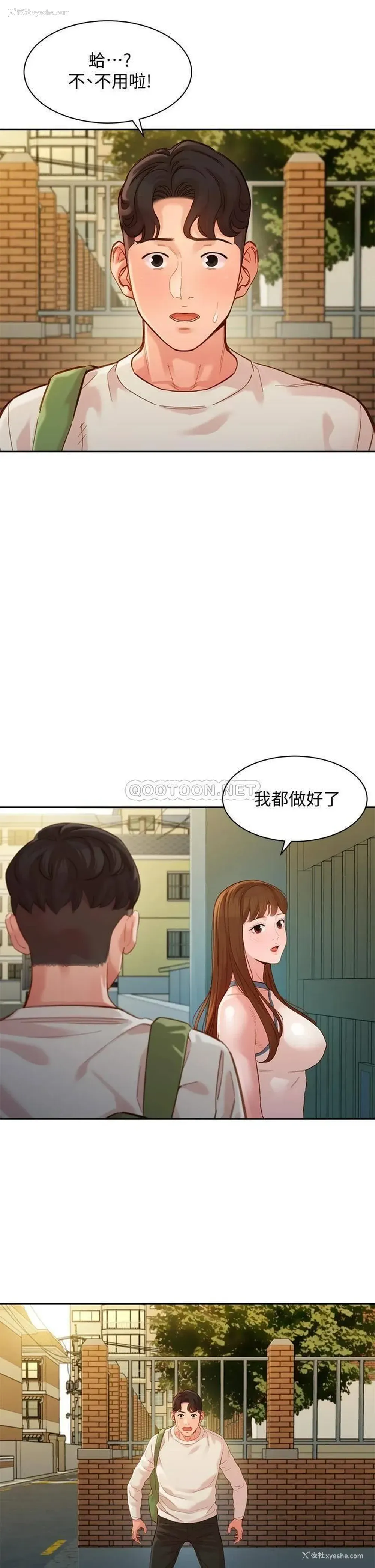 21P - 女神写真