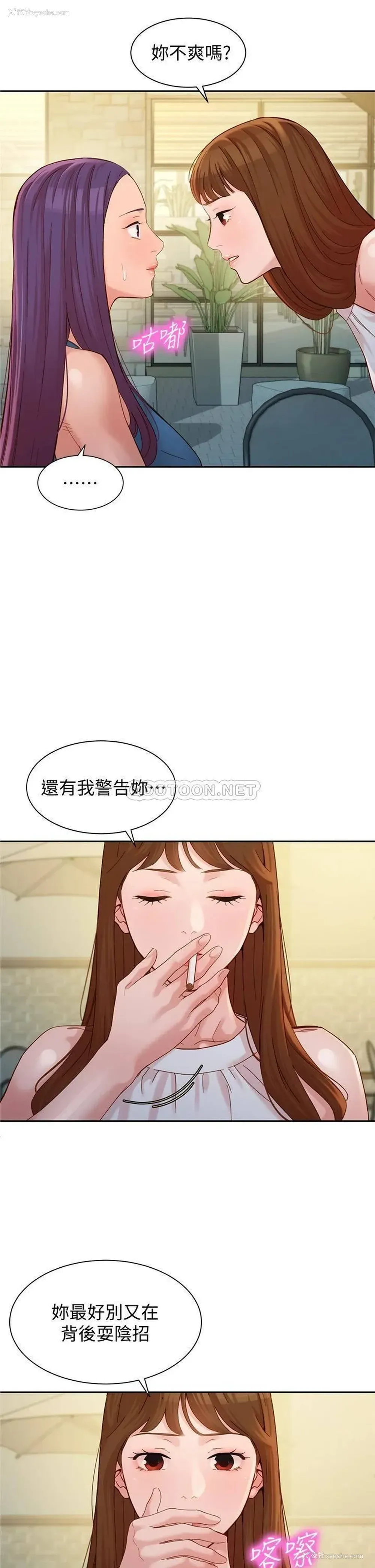 2P - 女神写真