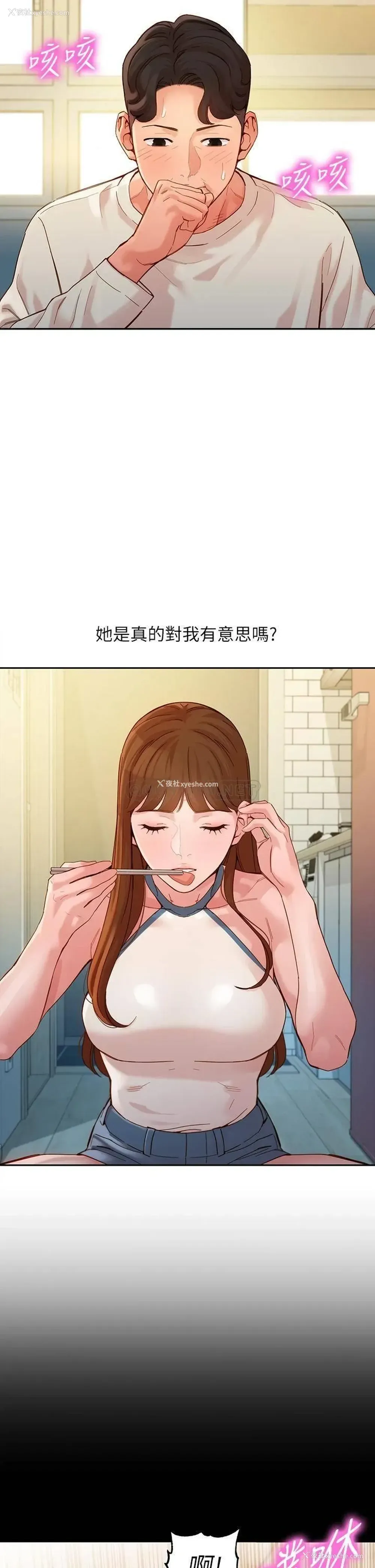 25P - 女神写真