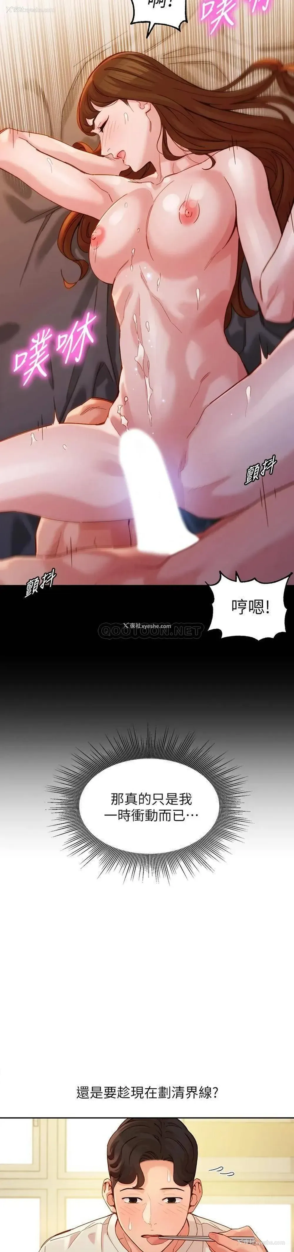 26P - 女神写真