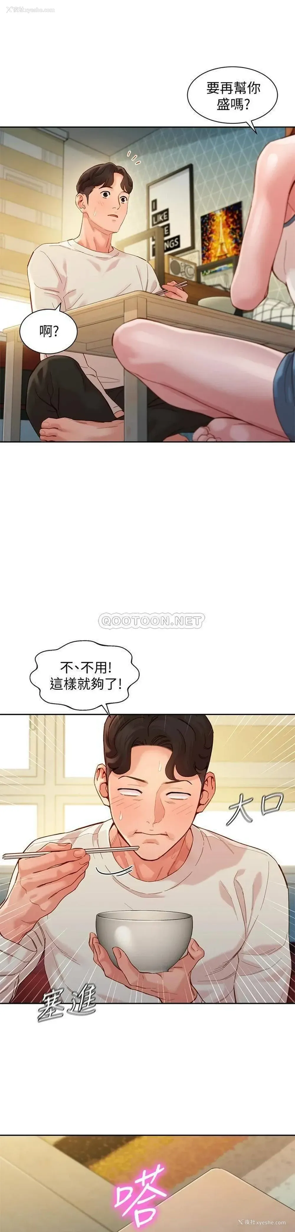 32P - 女神写真