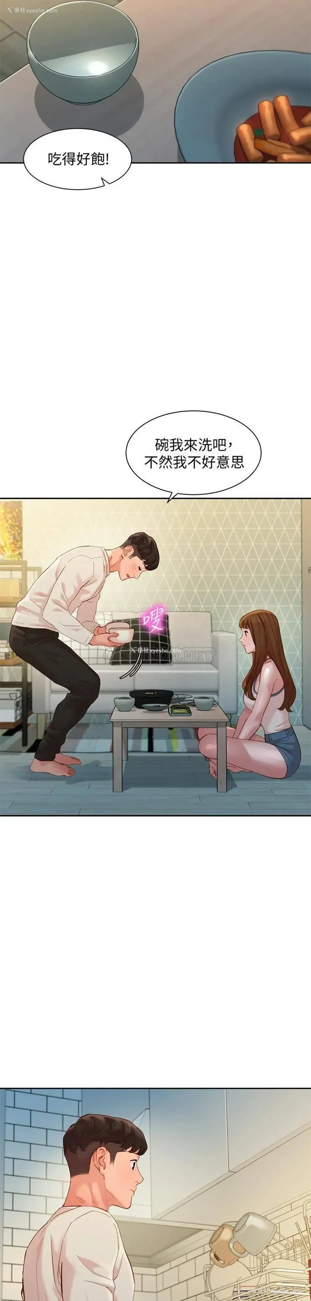 33P - 女神写真