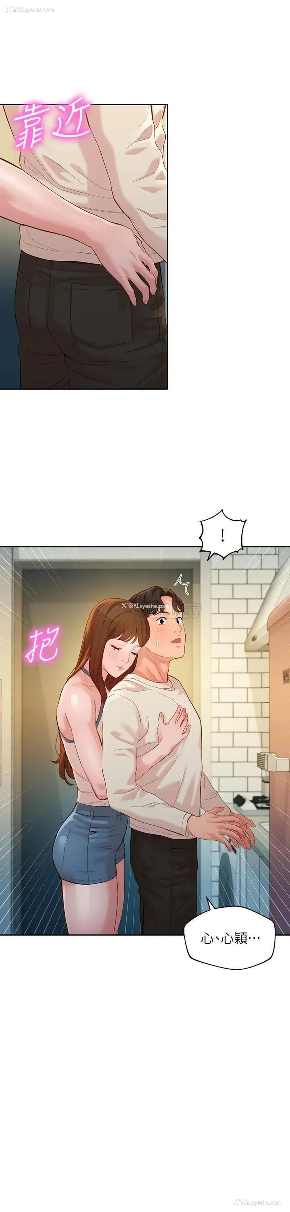 35P - 女神写真