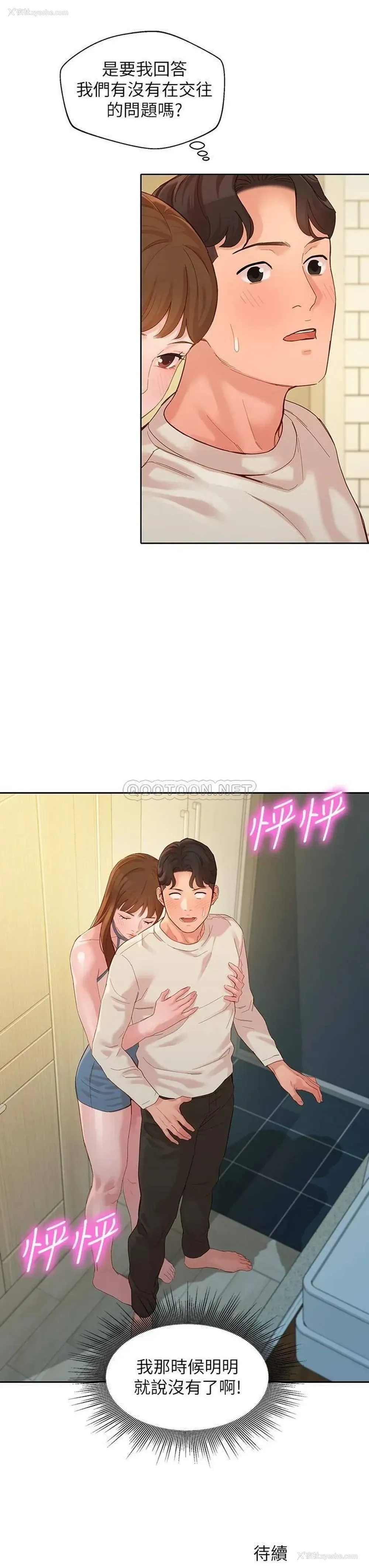 37P - 女神写真